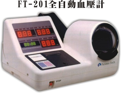 漢方藥液煎藥機/一組可當三台用